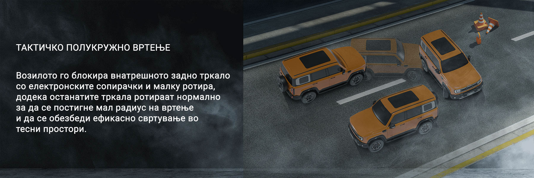 BJ40 PRO